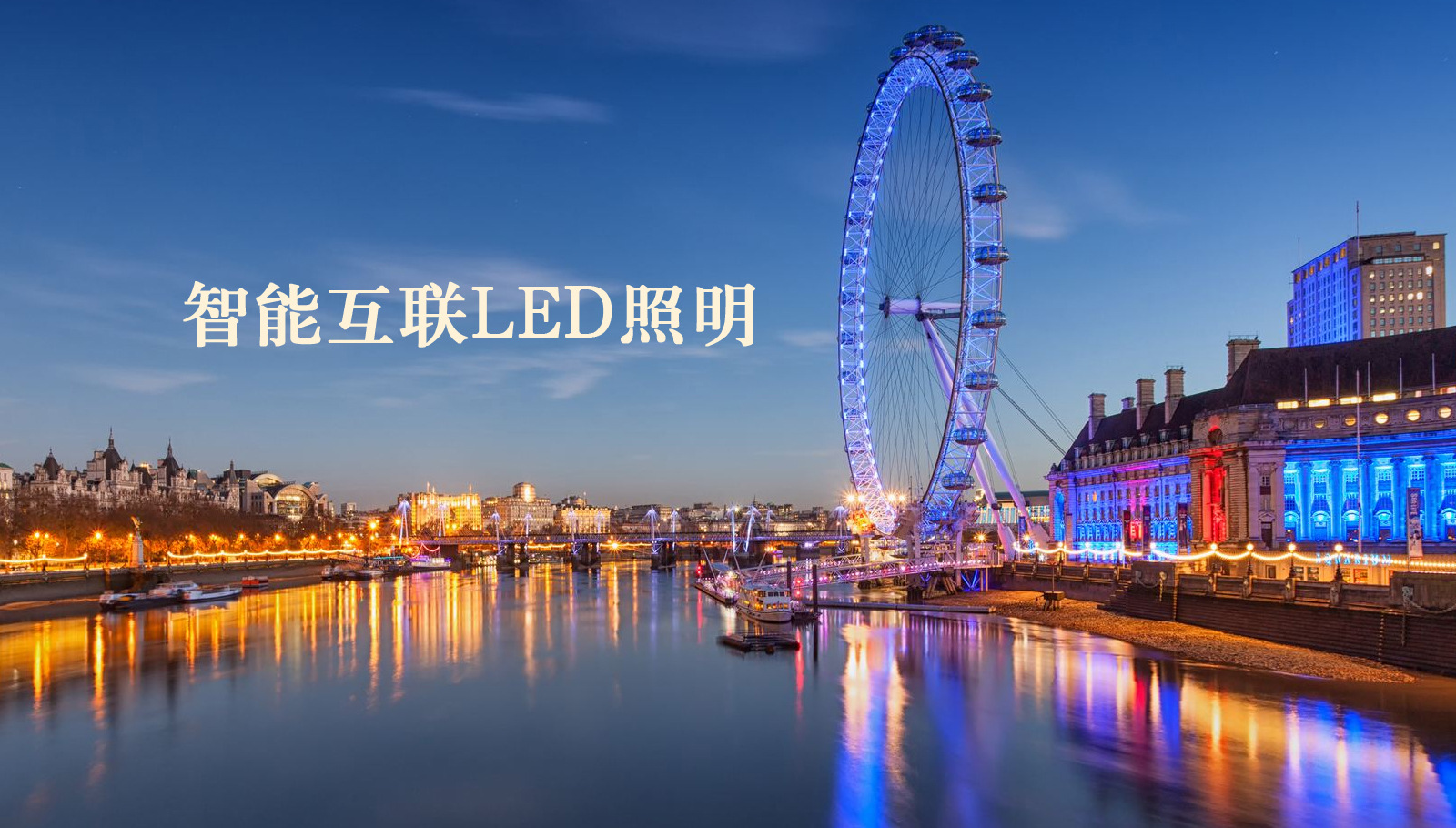 福州led灯具爆草黑丝蜜穴